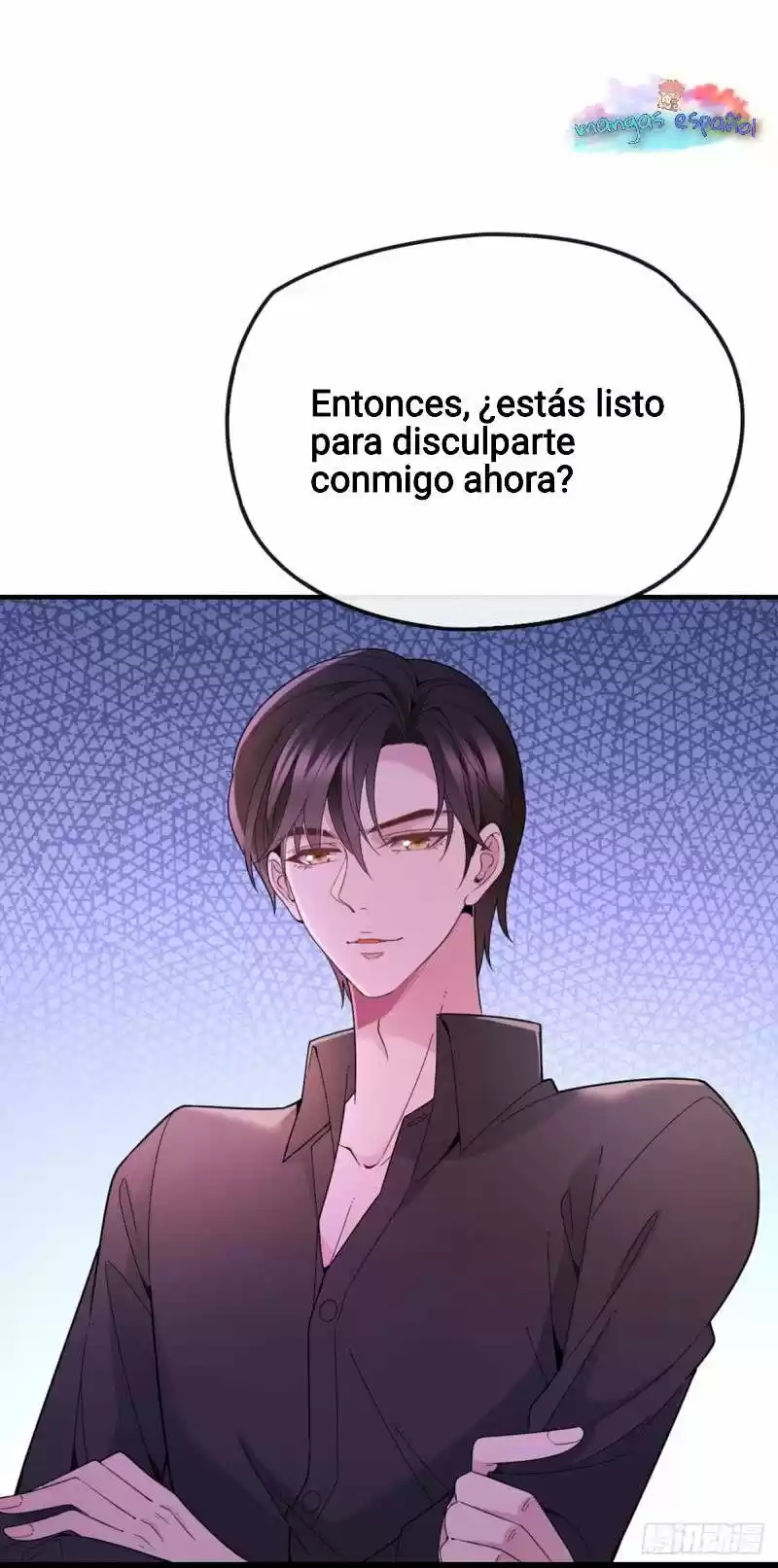 Provocar A La Encantadora Alteza Fría - Capítulo 5 - Página 19 - LectorTMOo