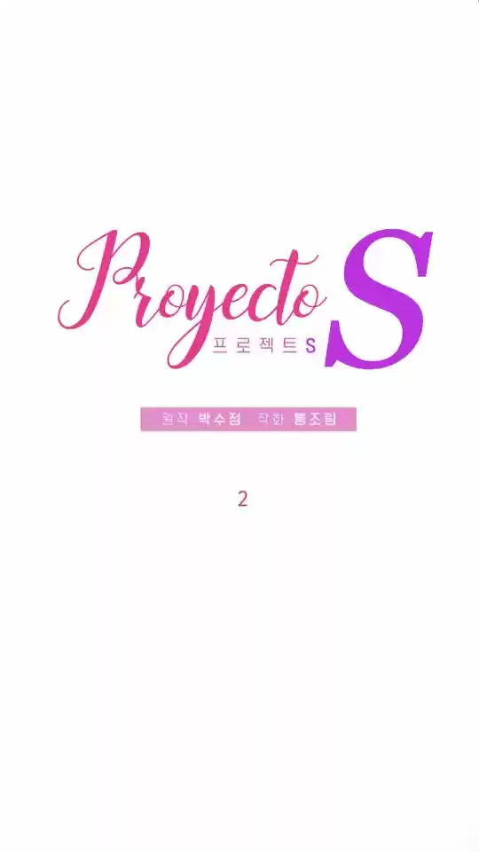 Proyecto S - Capítulo 2 - Página 5 - LectorTMOo