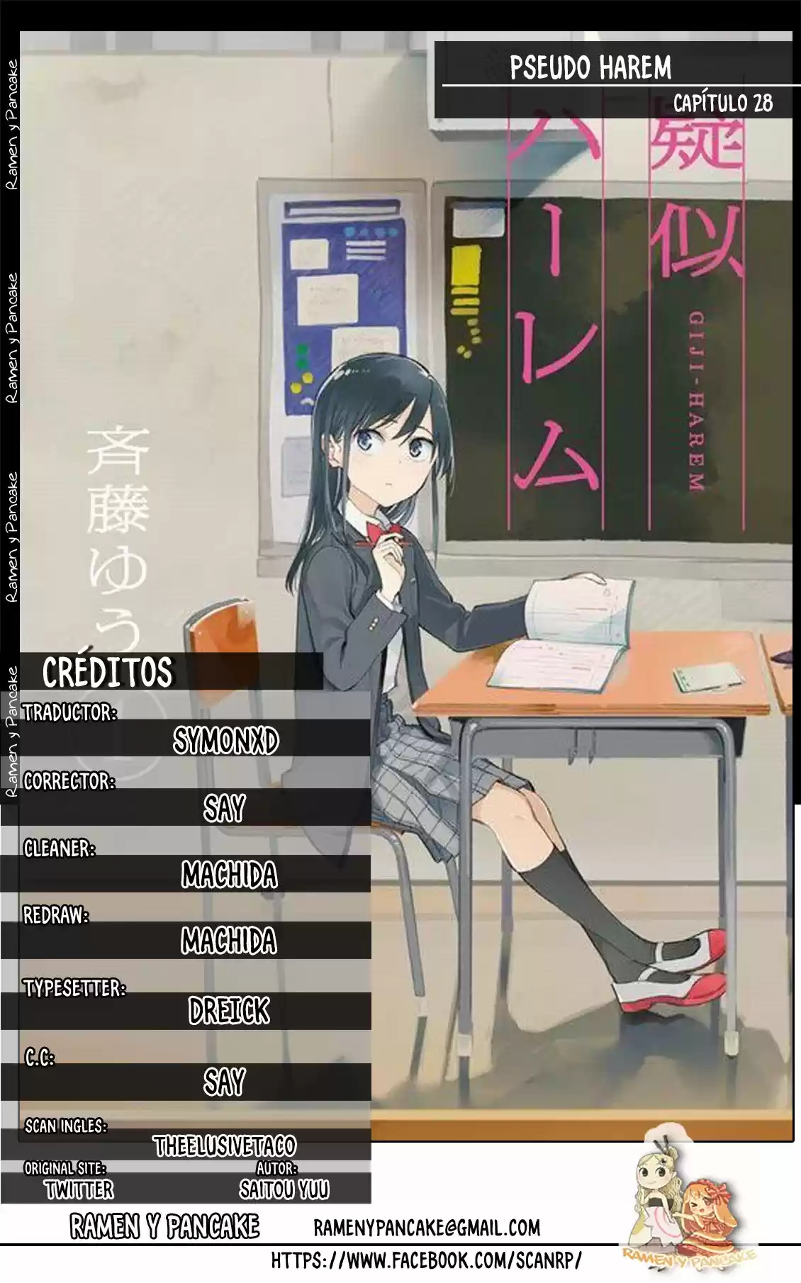Pseudo Harem - Capítulo 28 - Página 1 - LectorTMOo