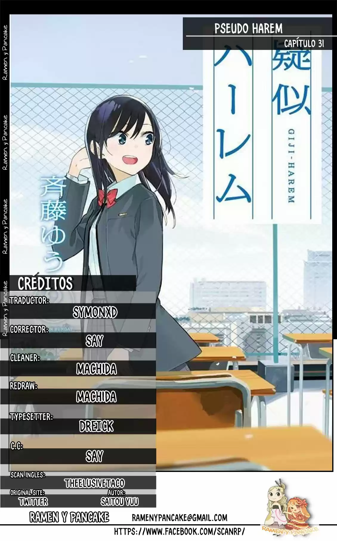 Pseudo Harem - Capítulo 31 - Página 1 - LectorTMOo
