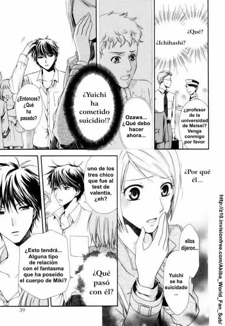 Psychic Detective Yakumo - Capítulo 1 - Página 41 - LectorTMOo
