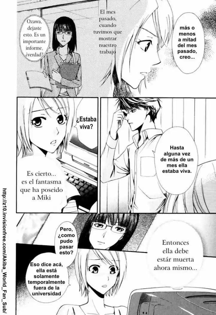 Psychic Detective Yakumo - Capítulo 1 - Página 48 - LectorTMOo