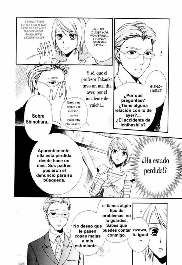Psychic Detective Yakumo - Capítulo 1 - Página 52 - LectorTMOo
