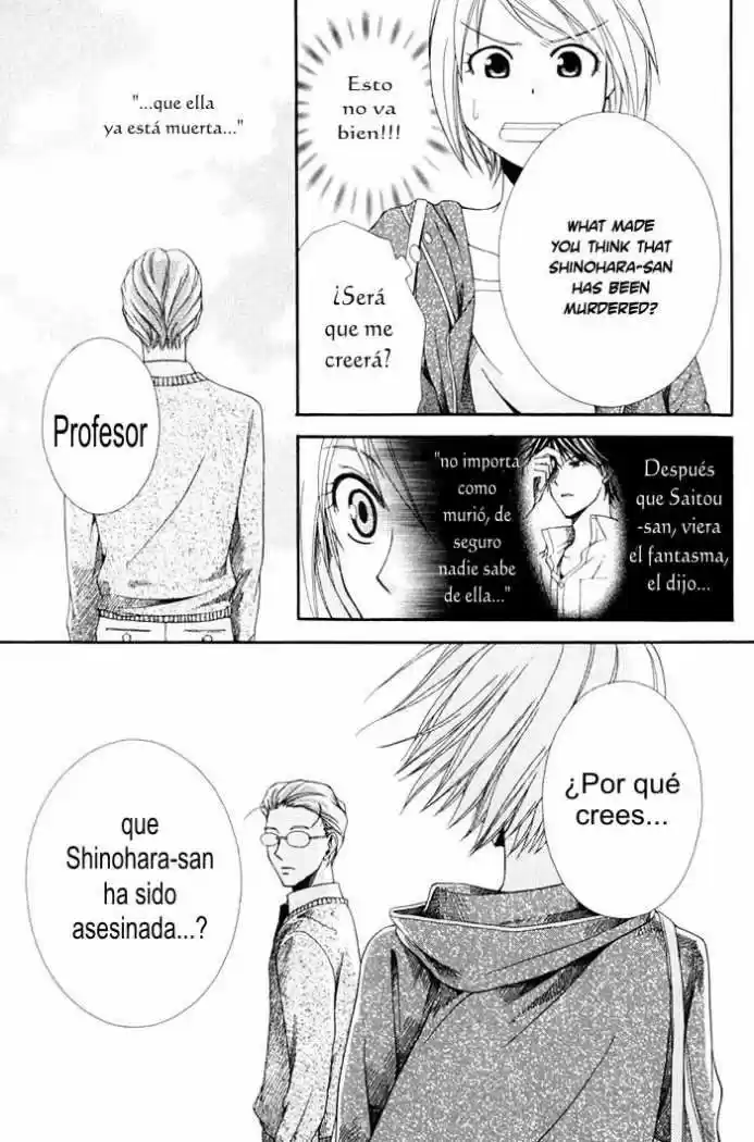 Psychic Detective Yakumo - Capítulo 3 - Página 5 - LectorTMOo