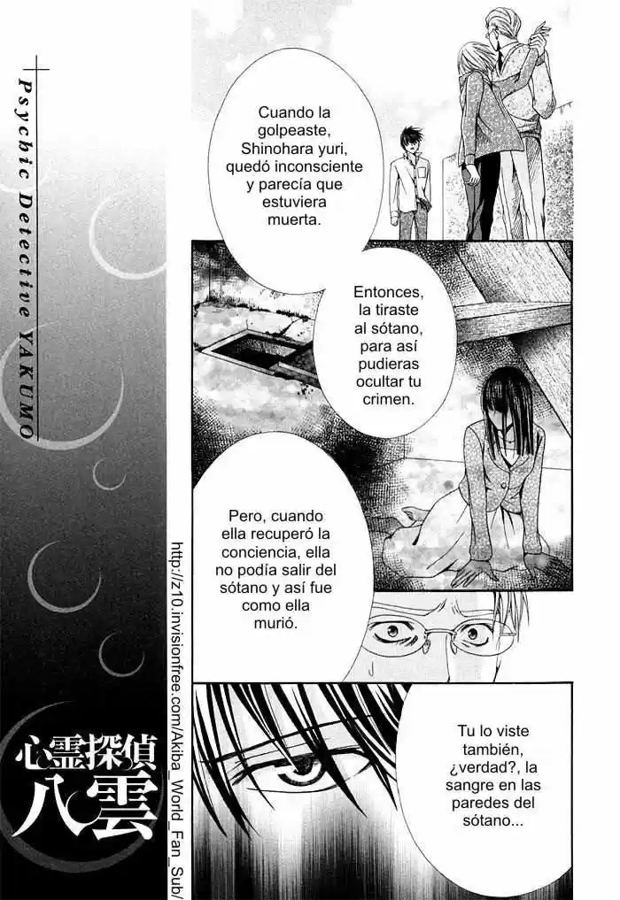Psychic Detective Yakumo - Capítulo 3 - Página 13 - LectorTMOo