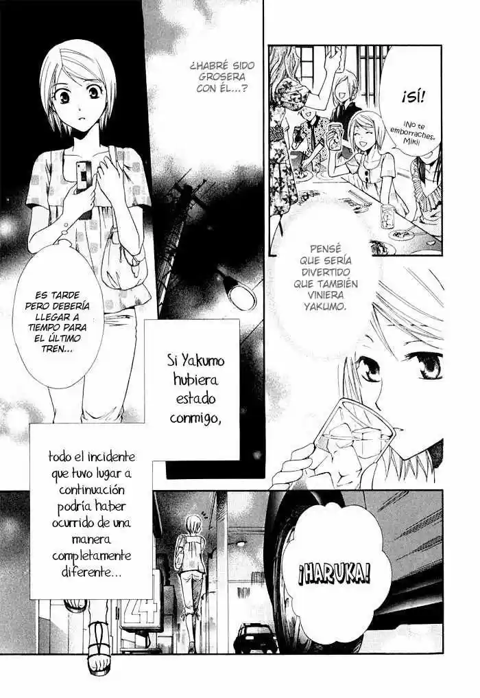 Psychic Detective Yakumo - Capítulo 4 - Página 47 - LectorTMOo