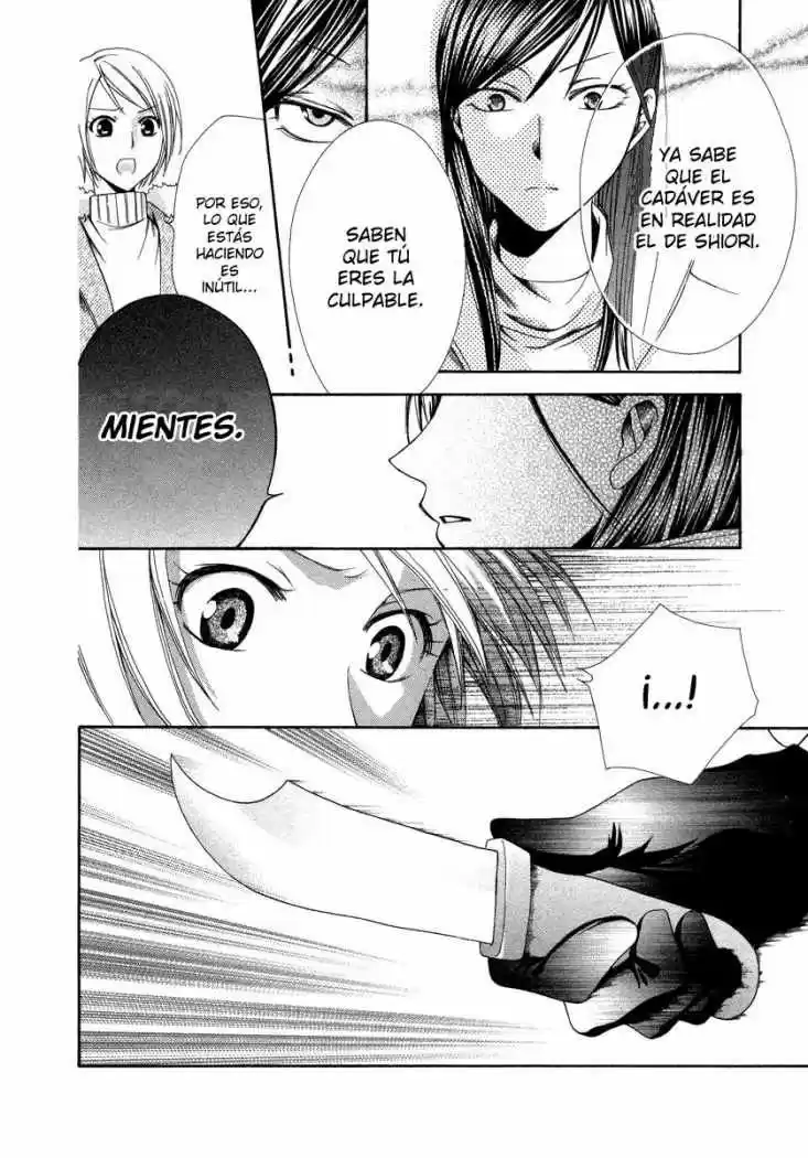 Psychic Detective Yakumo - Capítulo 9 - Página 14 - LectorTMOo