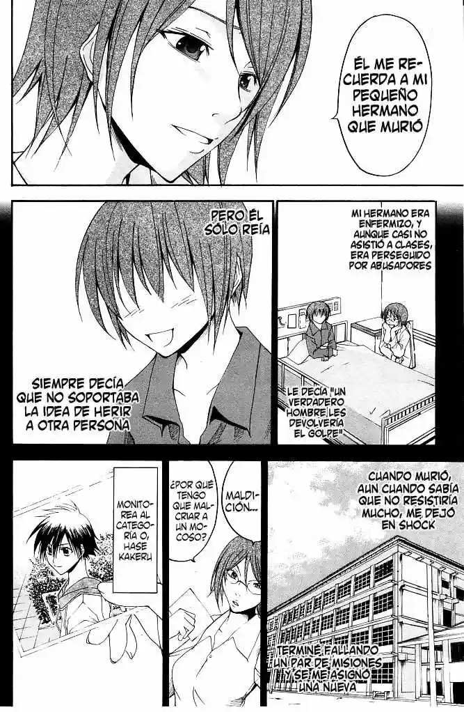 Psycho Busters - Capítulo 18 - Página 26 - LectorTMOo