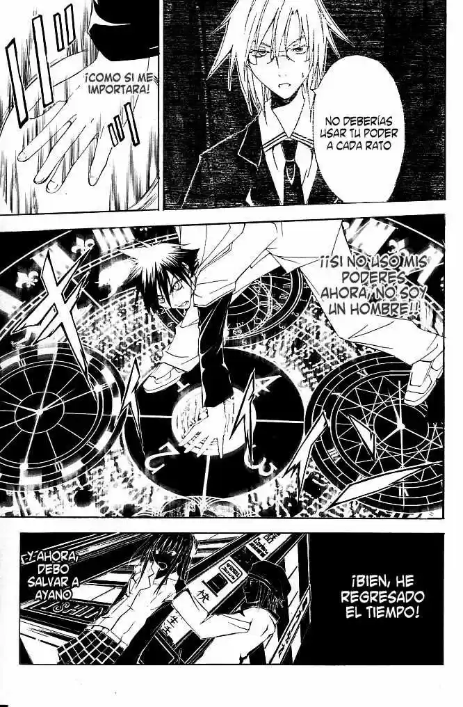 Psycho Busters - Capítulo 20 - Página 18 - LectorTMOo