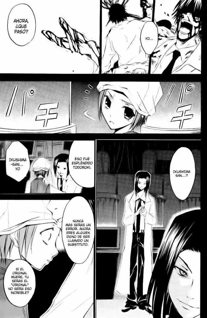 Psycho Busters - Capítulo 24 - Página 25 - LectorTMOo