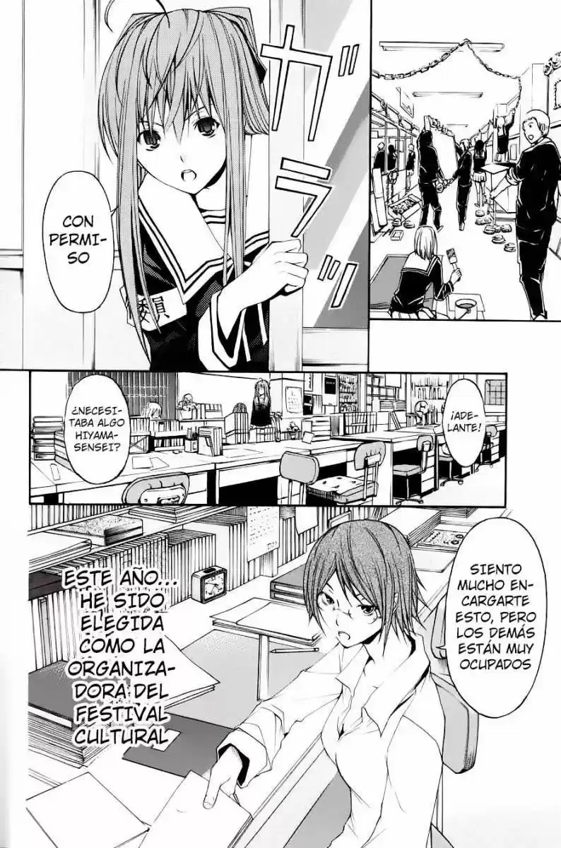 Psycho Busters - Capítulo 32 - Página 4 - LectorTMOo
