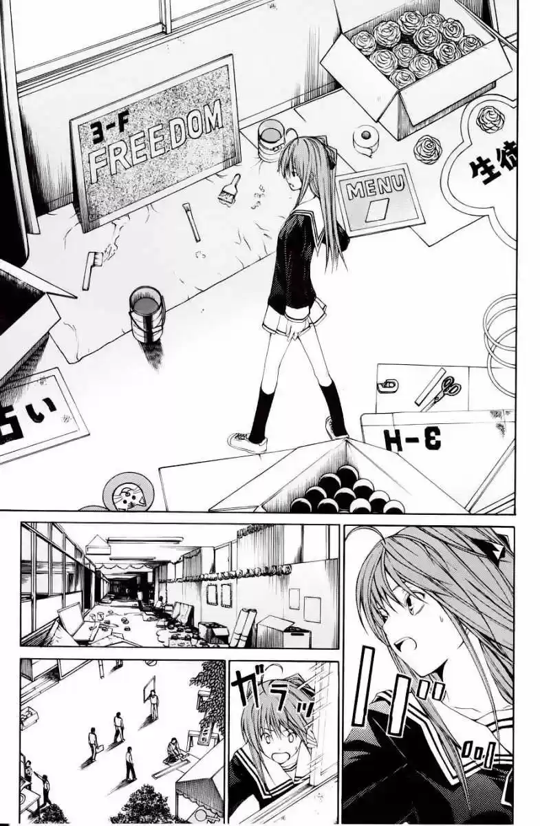 Psycho Busters - Capítulo 32 - Página 15 - LectorTMOo
