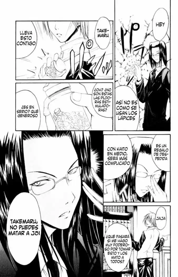 Psycho Busters - Capítulo 5 - Página 17 - LectorTMOo