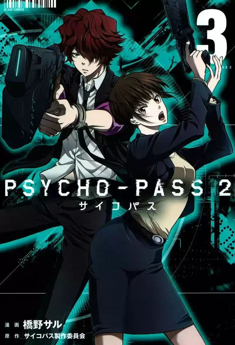 Psycho-Pass - Capítulo 11 - Página 2 - LectorTMOo