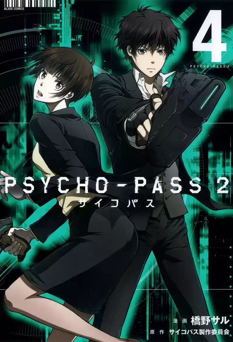 Psycho-Pass - Capítulo 17 - Página 2 - LectorTMOo