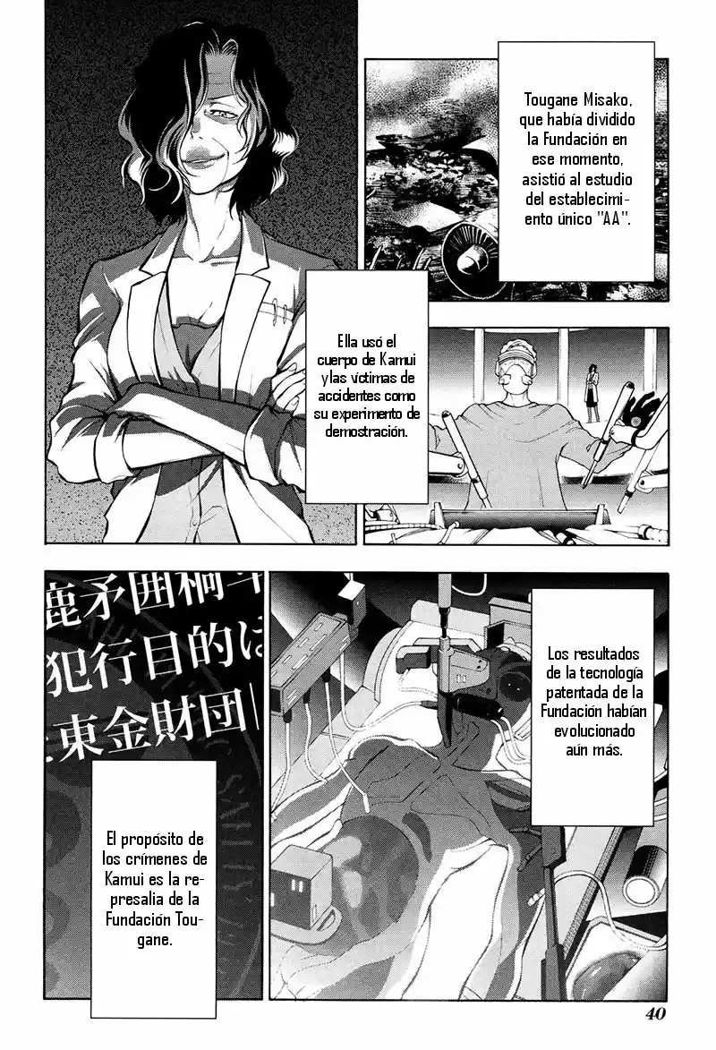 Psycho-Pass - Capítulo 18 - Página 5 - LectorTMOo