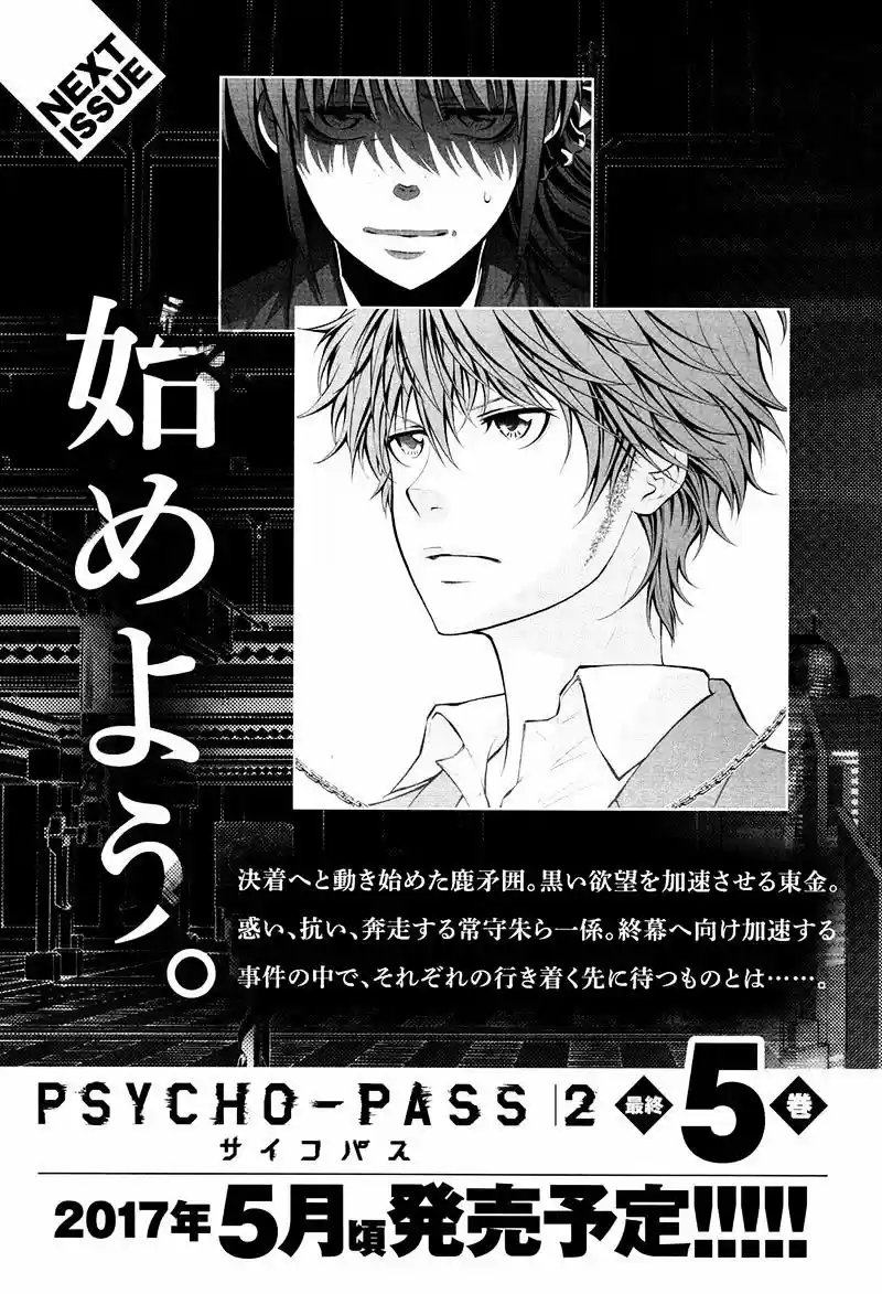 Psycho-Pass - Capítulo 21 - Página 34 - LectorTMOo