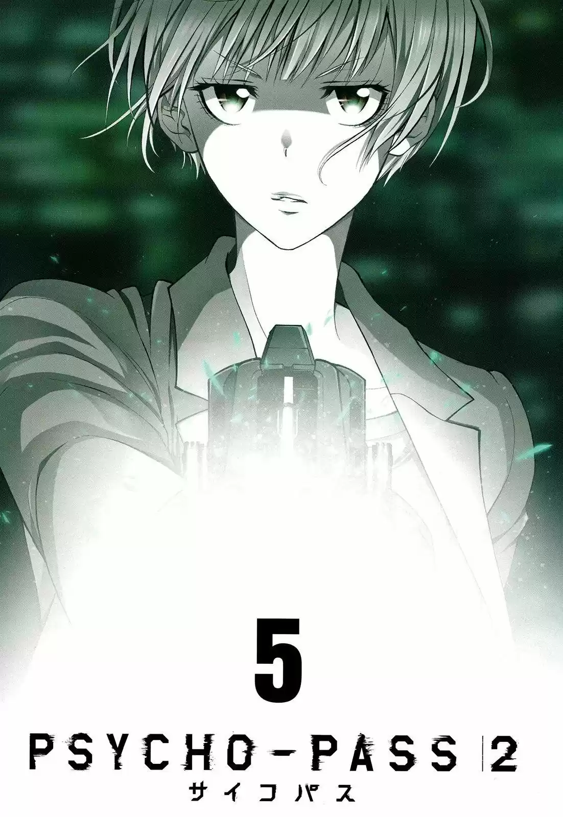 Psycho-Pass - Capítulo 22 - Página 4 - LectorTMOo