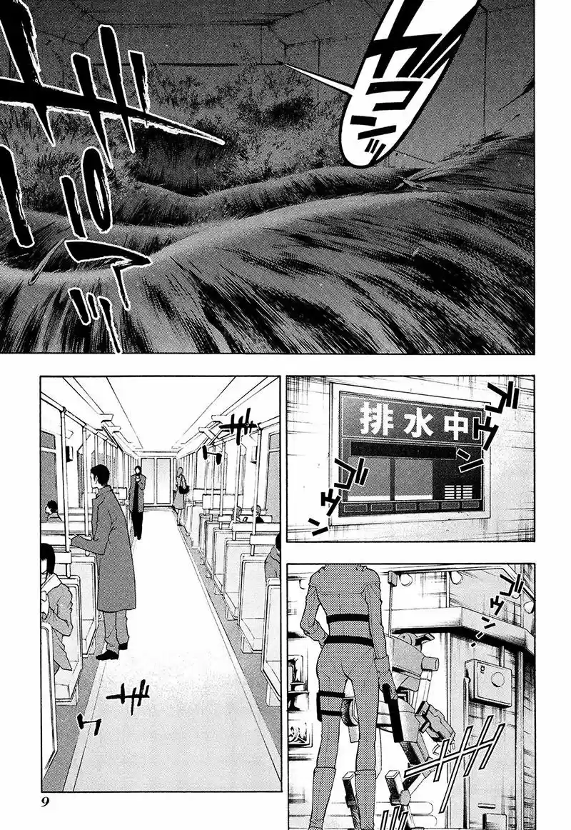 Psycho-Pass - Capítulo 22 - Página 12 - LectorTMOo