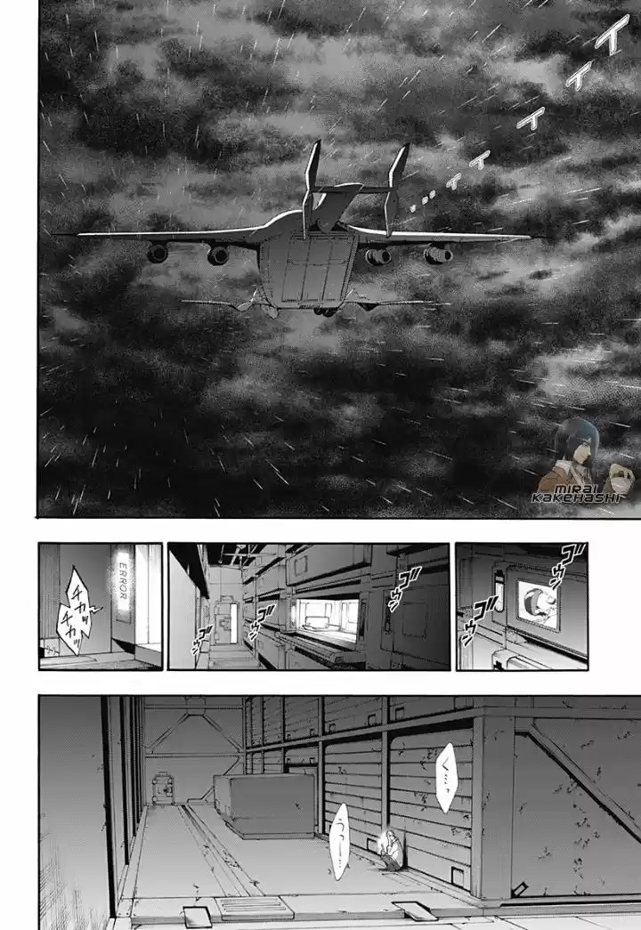 Psycho-Pass - Capítulo 1 - Página 7 - LectorTMOo