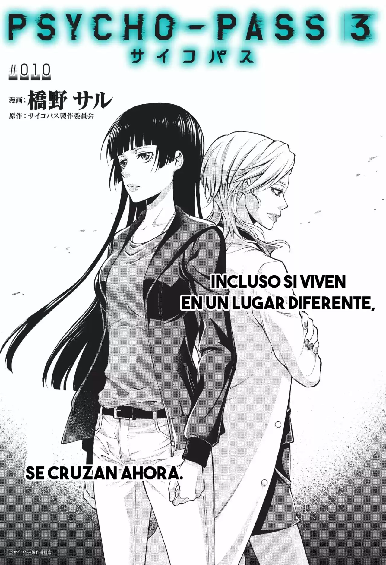 Psycho-Pass - Capítulo 10 - Página 3 - LectorTMOo