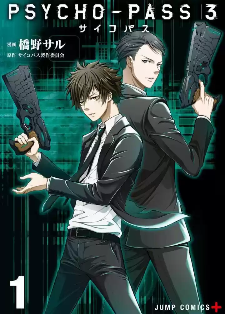 Psycho-Pass - Capítulo 2 - Página 2 - LectorTMOo