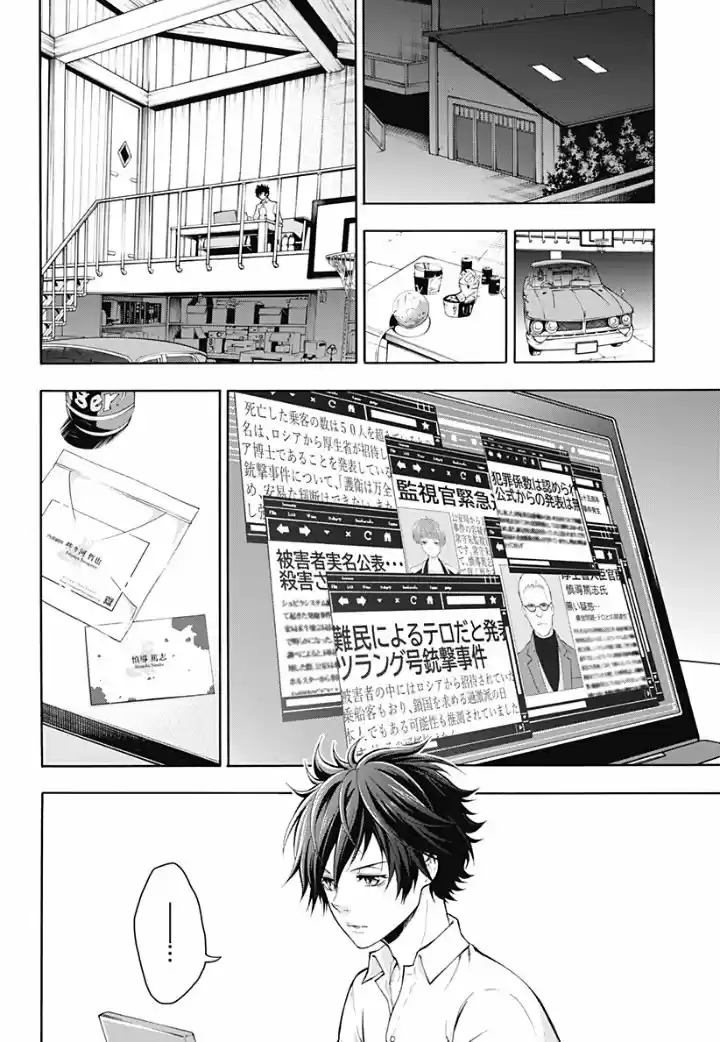 Psycho-Pass - Capítulo 5 - Página 31 - LectorTMOo
