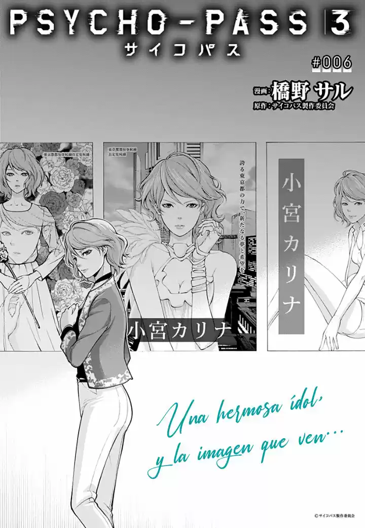 Psycho-Pass - Capítulo 6 - Página 2 - LectorTMOo