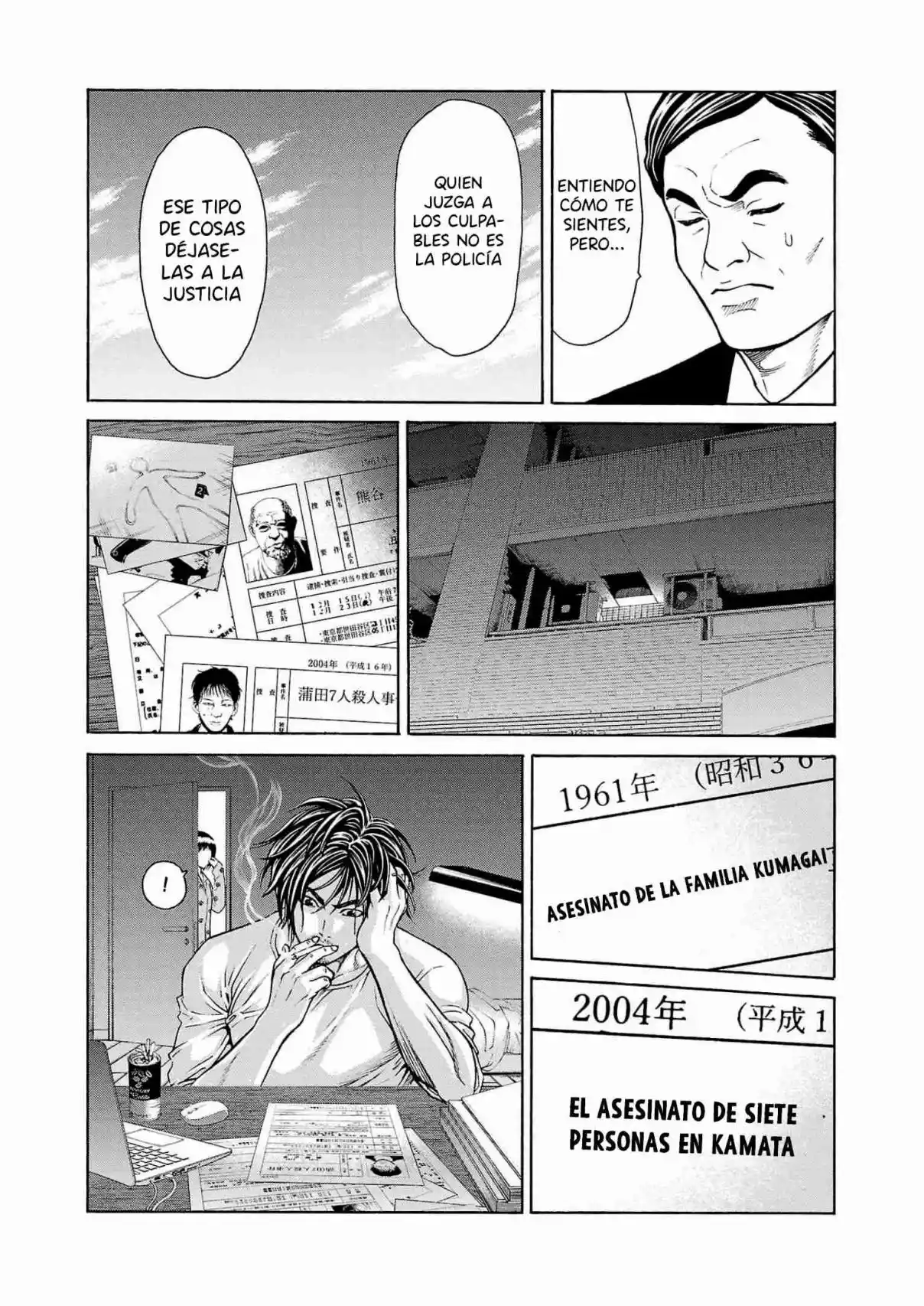 Psycho × Past - Ryouki Satsujin Sennyuu Sousa - Capítulo 1 - Página 14 - LectorTMOo