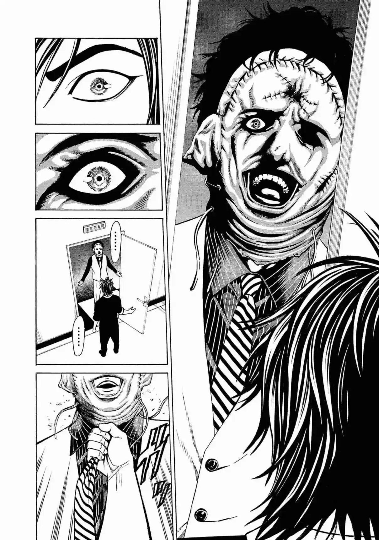 Psycho × Past - Ryouki Satsujin Sennyuu Sousa - Capítulo 1 - Página 18 - LectorTMOo