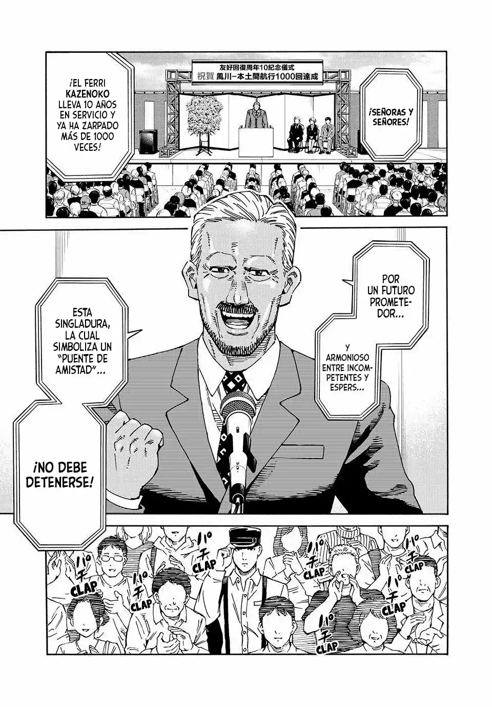 Psycho World - Capítulo 2 - Página 20 - LectorTMOo