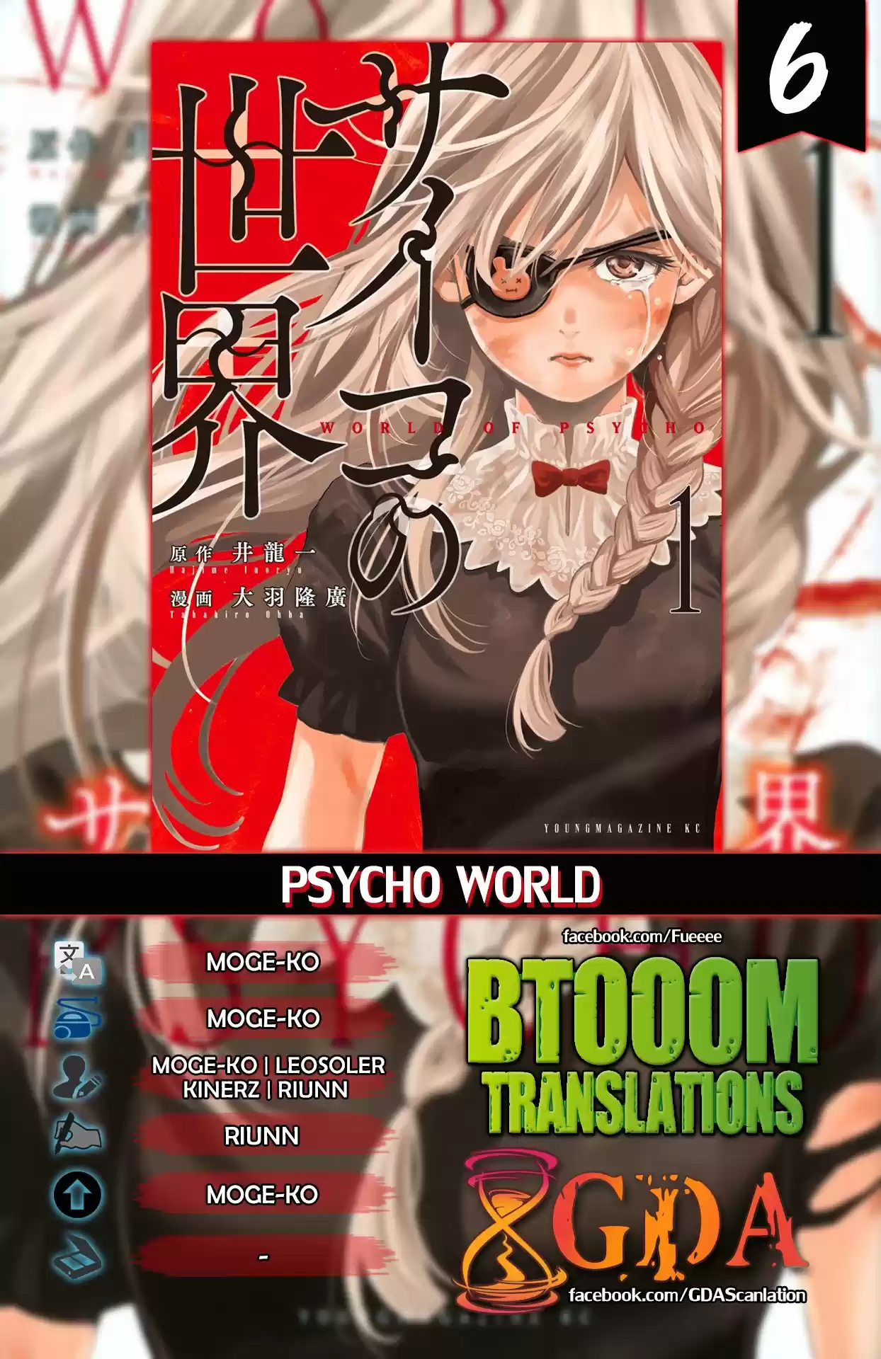 Psycho World - Capítulo 6 - Página 1 - LectorTMOo