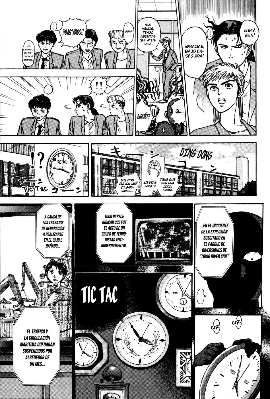 Psychometrer Eiji - Capítulo 10 - Página 13 - LectorTMOo