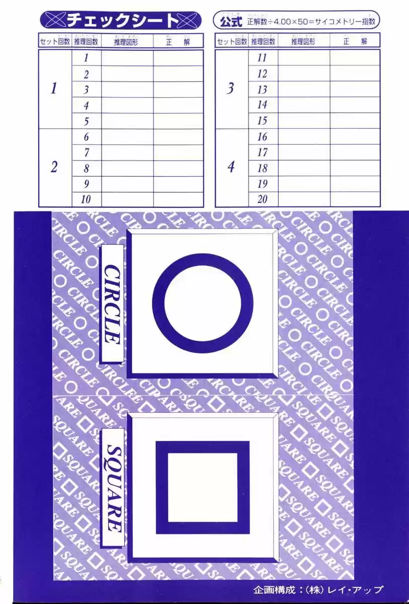 Psychometrer Eiji - Capítulo 13 - Página 30 - LectorTMOo