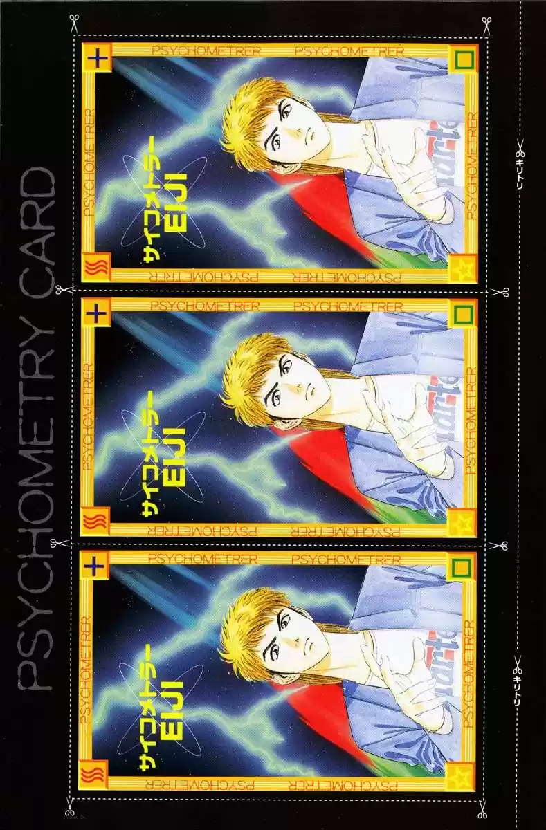 Psychometrer Eiji - Capítulo 13 - Página 31 - LectorTMOo
