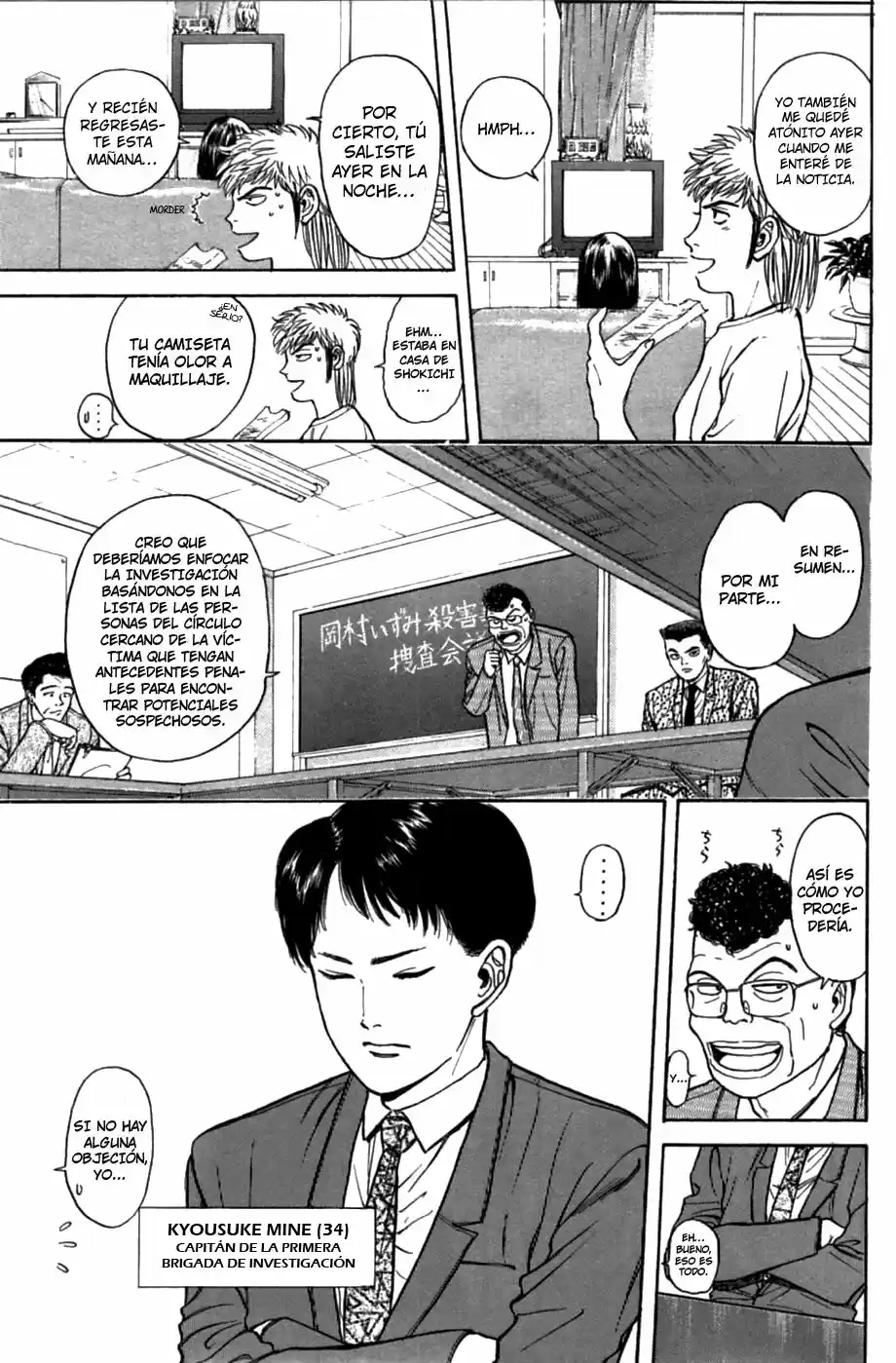 Psychometrer Eiji - Capítulo 25 - Página 3 - LectorTMOo