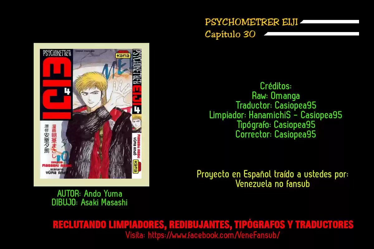 Psychometrer Eiji - Capítulo 30 - Página 23 - LectorTMOo