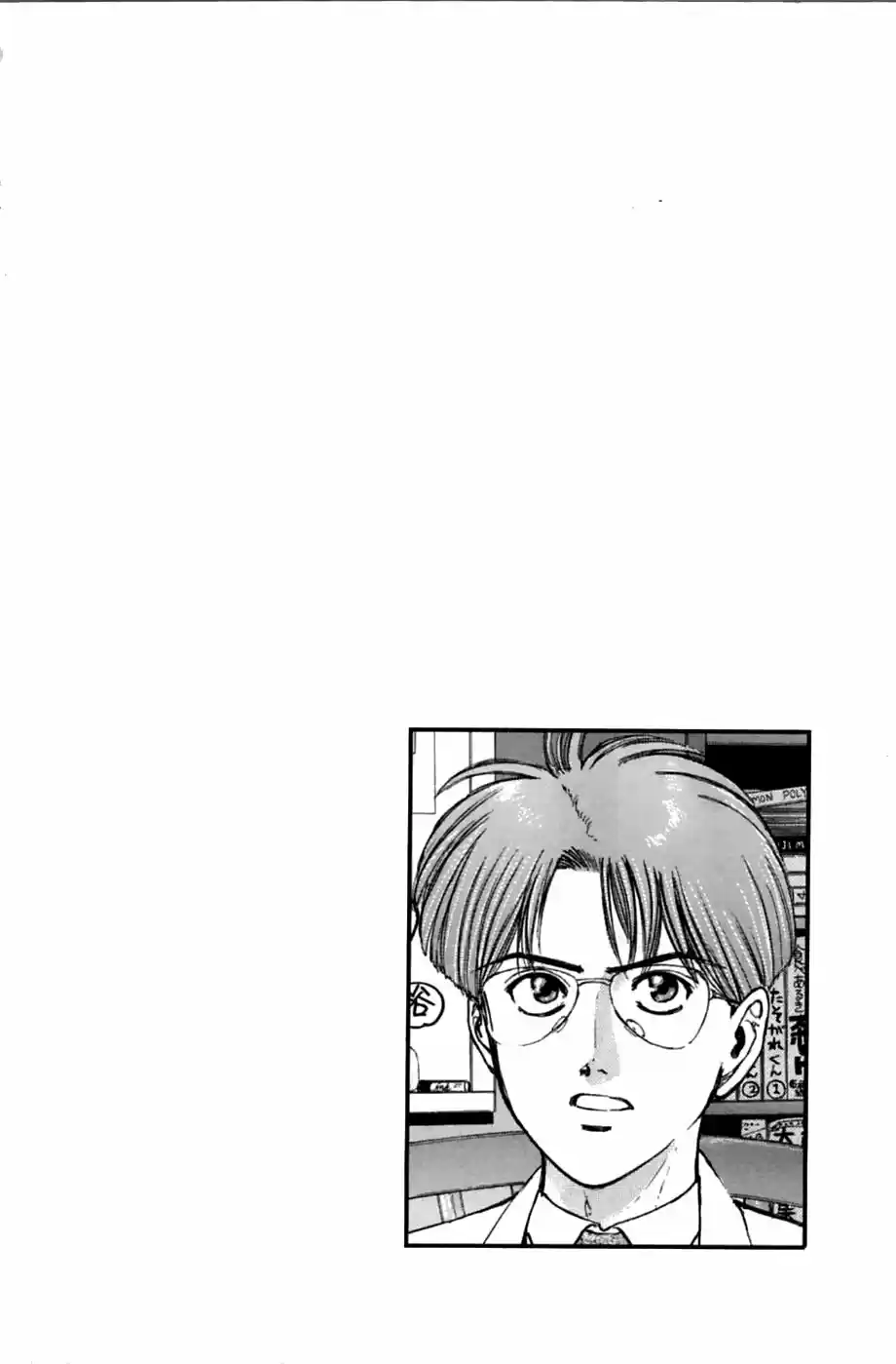 Psychometrer Eiji - Capítulo 44 - Página 21 - LectorTMOo