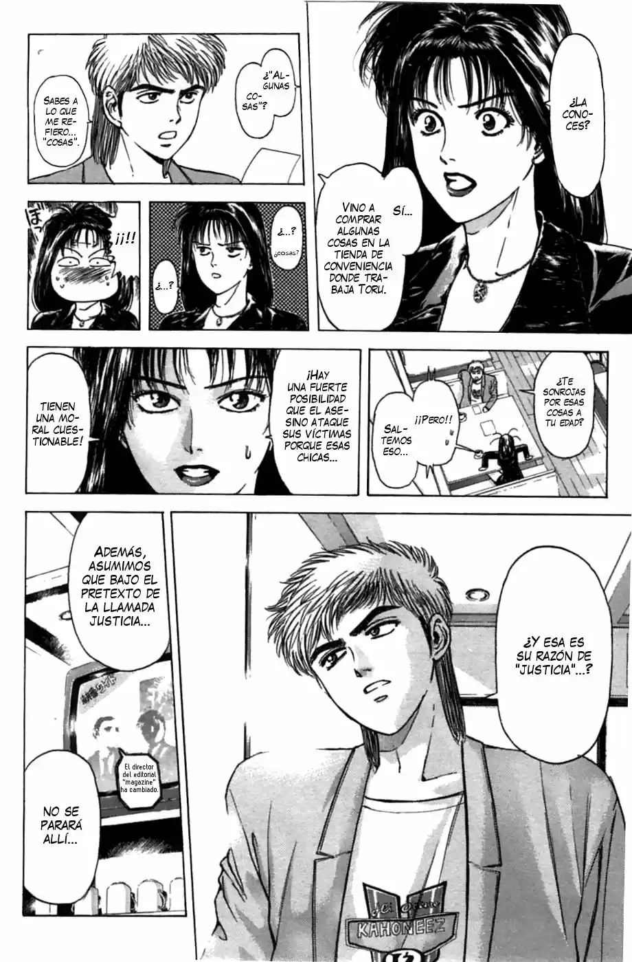Psychometrer Eiji - Capítulo 46 - Página 17 - LectorTMOo