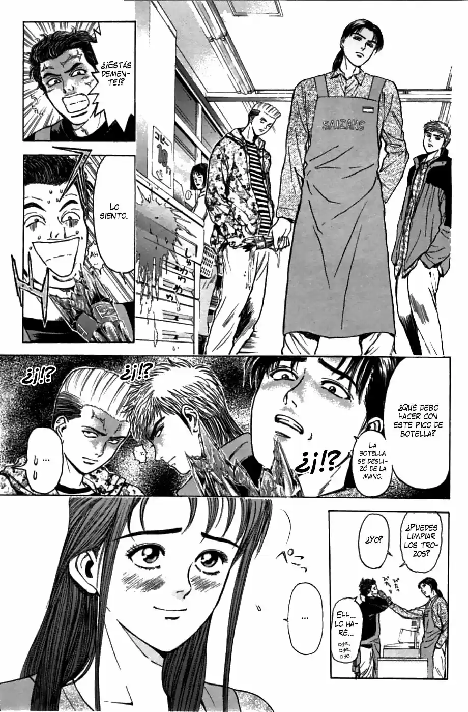 Psychometrer Eiji - Capítulo 47 - Página 17 - LectorTMOo
