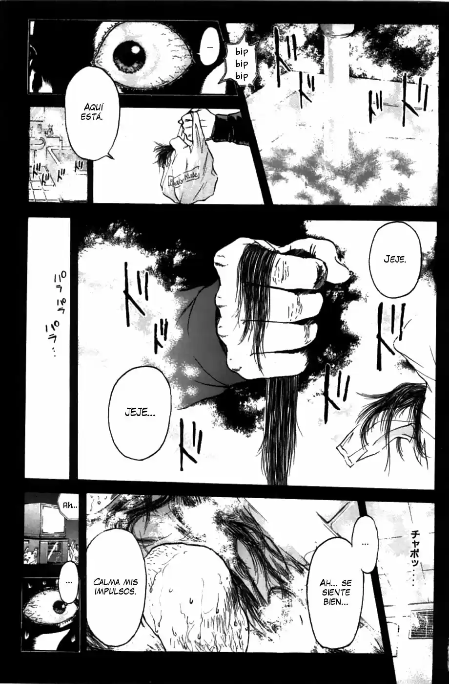 Psychometrer Eiji - Capítulo 47 - Página 19 - LectorTMOo
