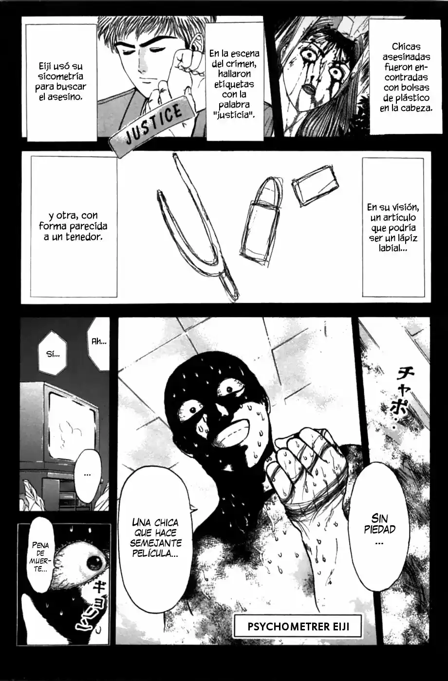 Psychometrer Eiji - Capítulo 48 - Página 1 - LectorTMOo