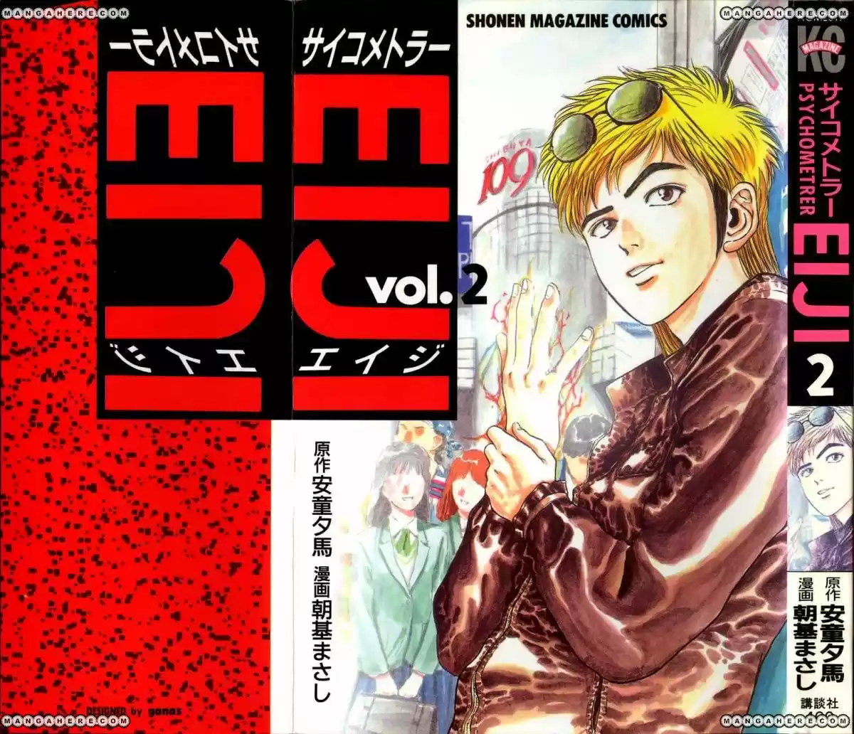 Psychometrer Eiji - Capítulo 5 - Página 1 - LectorTMOo