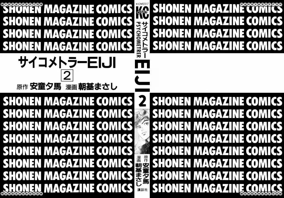 Psychometrer Eiji - Capítulo 5 - Página 3 - LectorTMOo