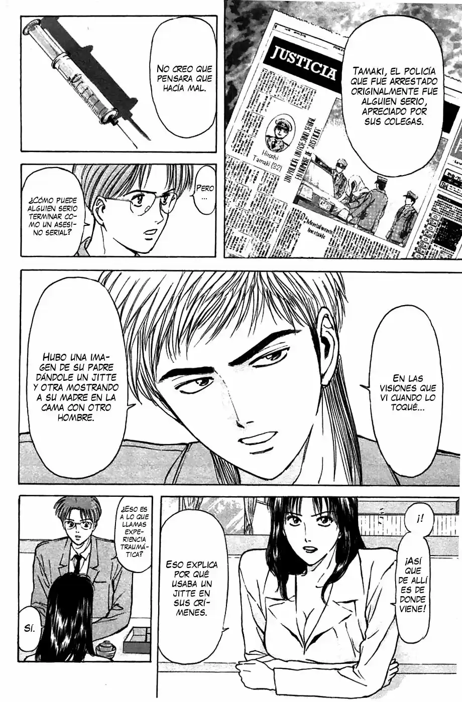 Psychometrer Eiji - Capítulo 54 - Página 14 - LectorTMOo