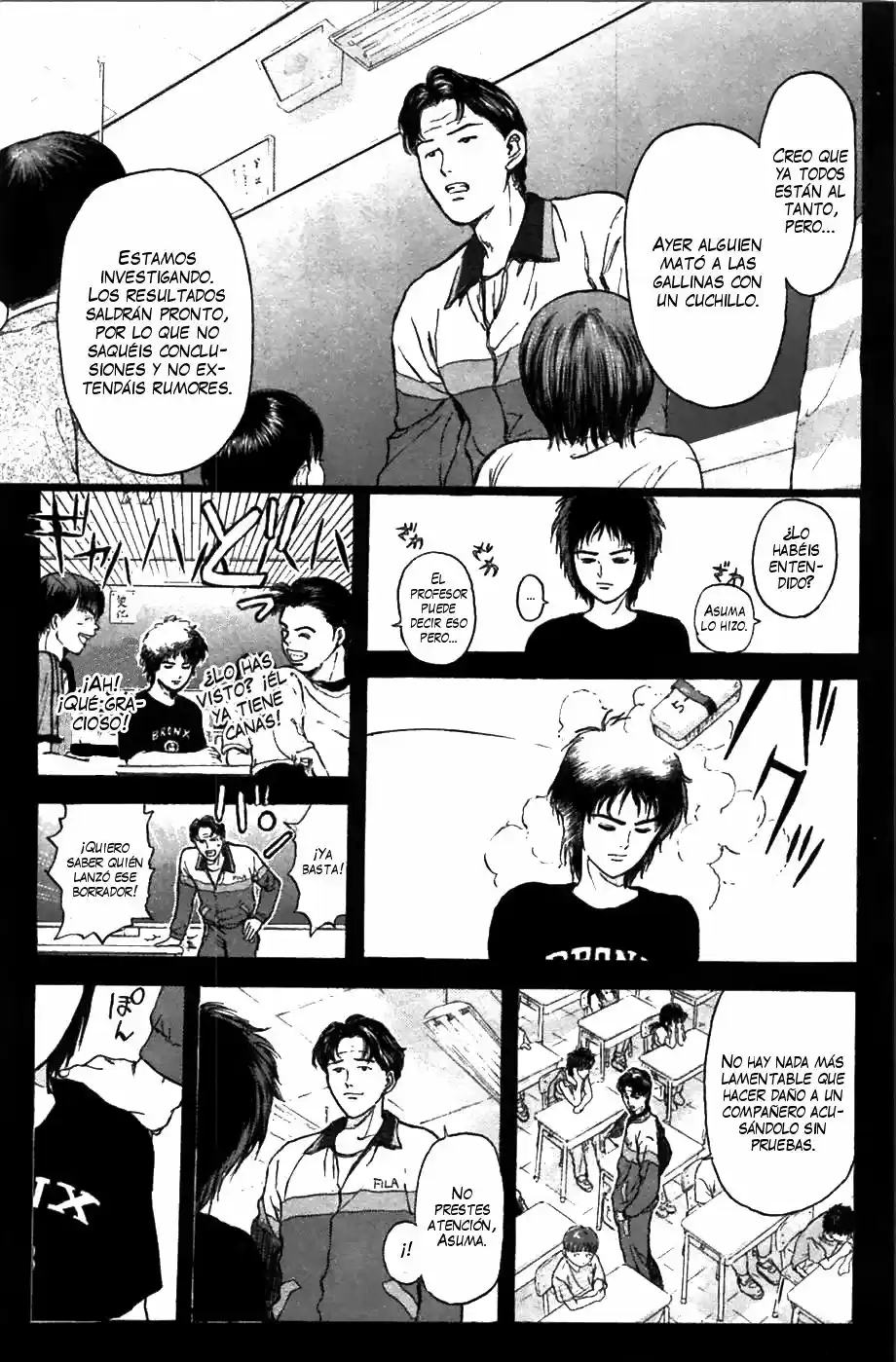 Psychometrer Eiji - Capítulo 58 - Página 3 - LectorTMOo