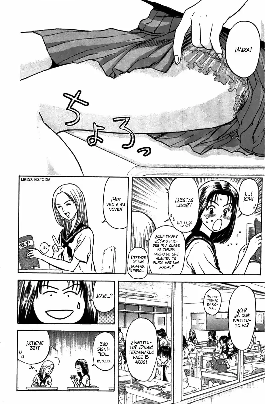 Psychometrer Eiji - Capítulo 59 - Página 3 - LectorTMOo