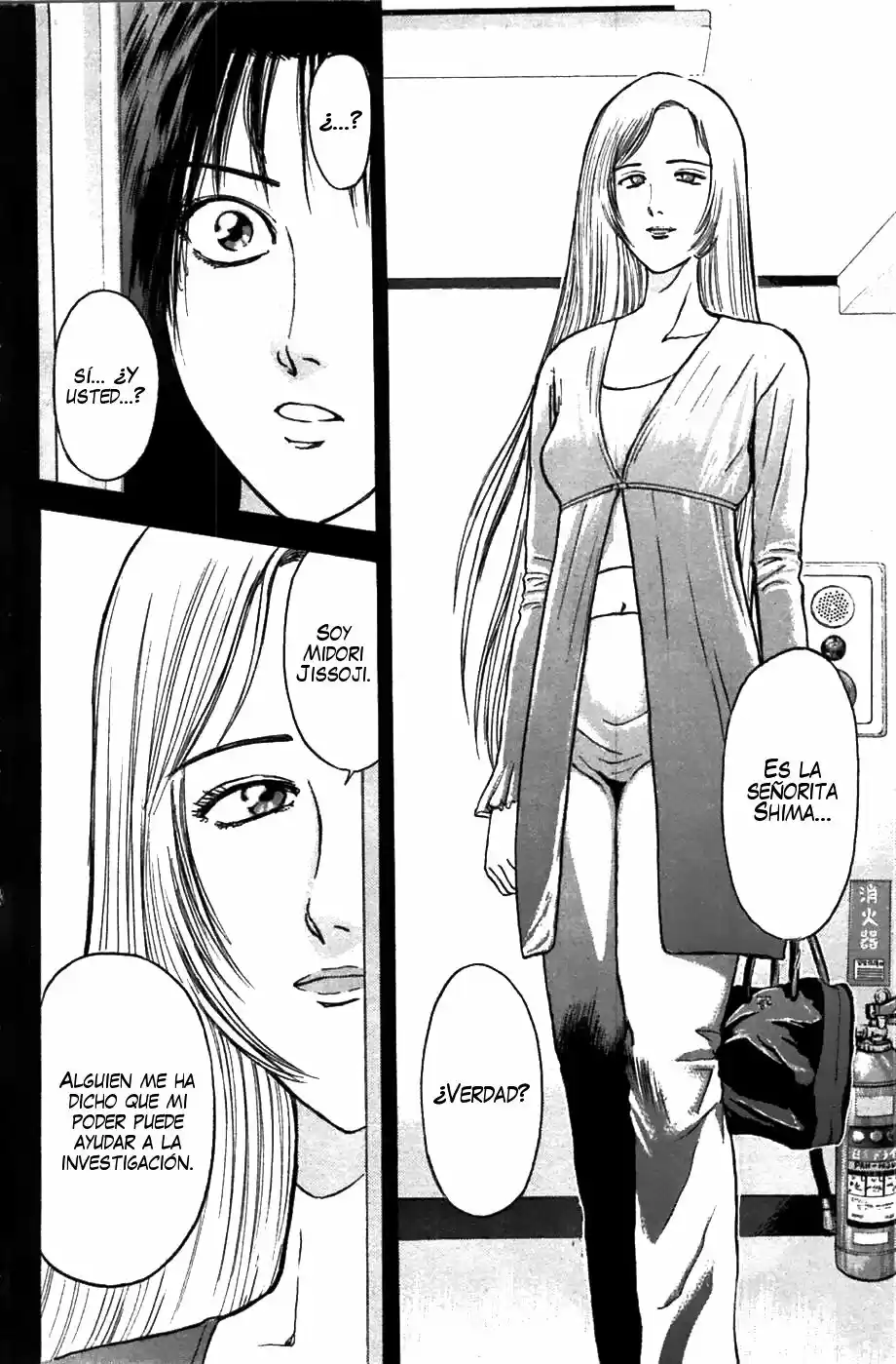 Psychometrer Eiji - Capítulo 59 - Página 19 - LectorTMOo