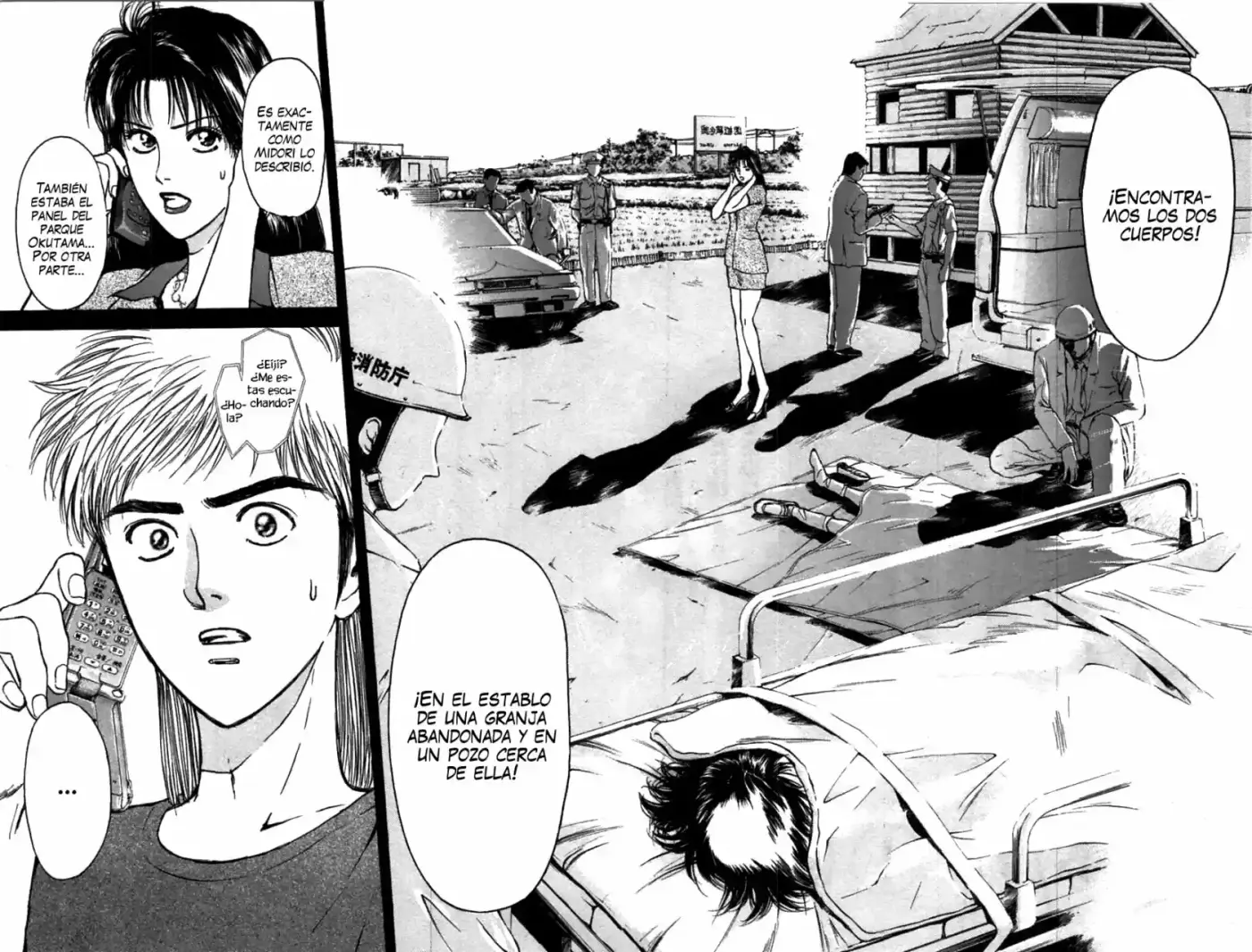 Psychometrer Eiji - Capítulo 61 - Página 20 - LectorTMOo