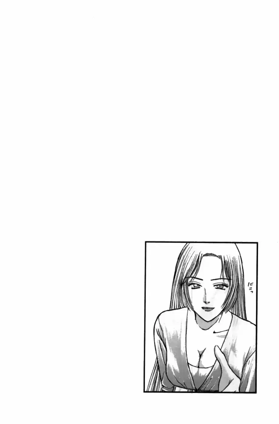 Psychometrer Eiji - Capítulo 61 - Página 21 - LectorTMOo